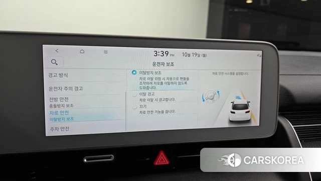 Hyundai Ionic 5 id 5002577 из Кореи 9