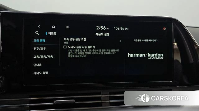 Hyundai The New Grandeur IG id 4967107 из Кореи 9