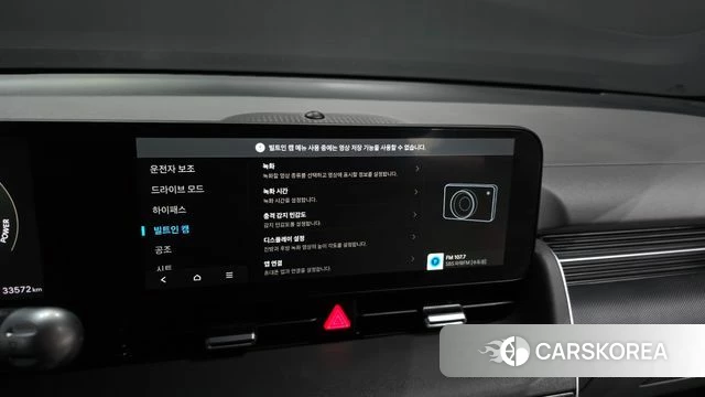 Hyundai The New Ionic 5 id 4990705 из Кореи 9