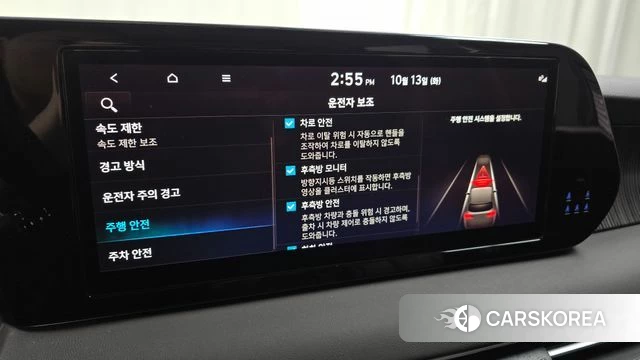 Hyundai The New Palisade id 4980355 из Кореи 9