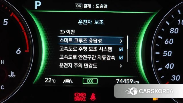 Genesis G70 id 4988316 из Кореи 9