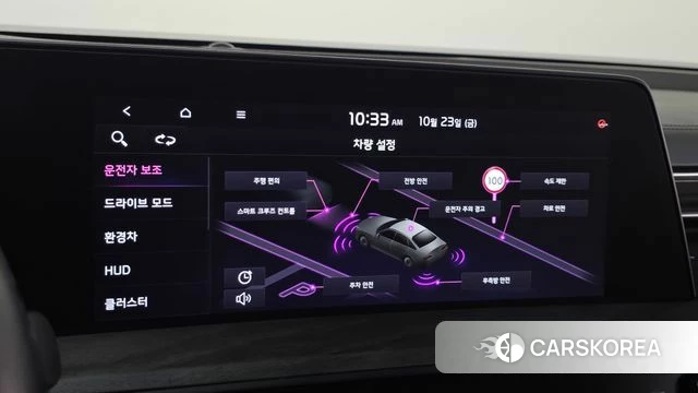 Kia K8 Hybrid id 5026941 из Кореи 9