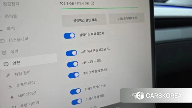 Tesla Model Y id 4639951 из Кореи 9