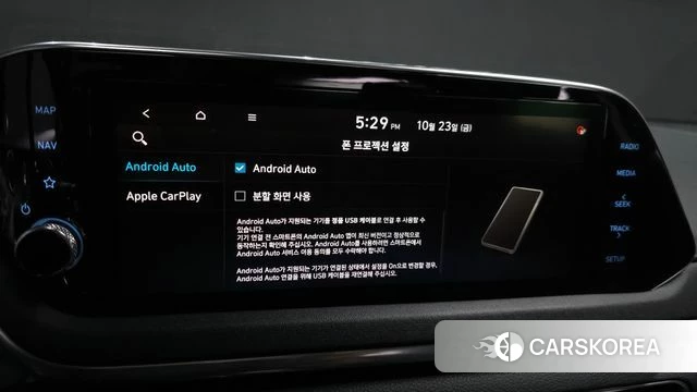 Hyundai Sonata (DN8) id 5028830 из Кореи 9