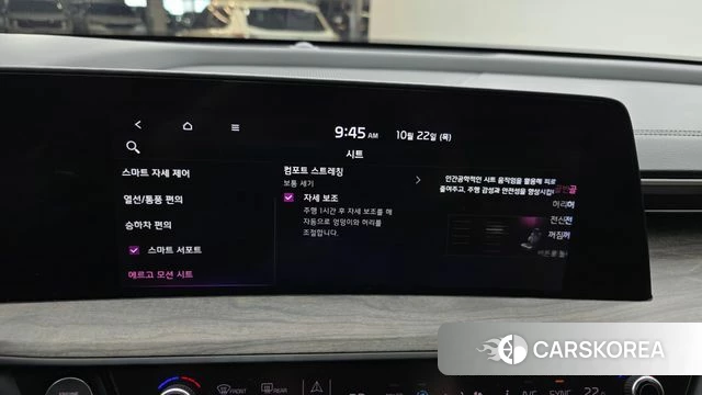 Kia K8 Hybrid id 5022022 из Кореи 9