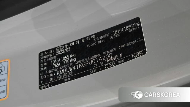 Hyundai Avante (CN7) id 4965402 из Кореи 9
