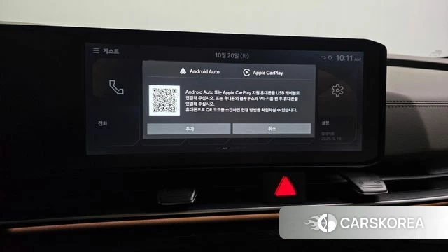Kia The New Carnival 4th Generation id 5011200 из Кореи 9