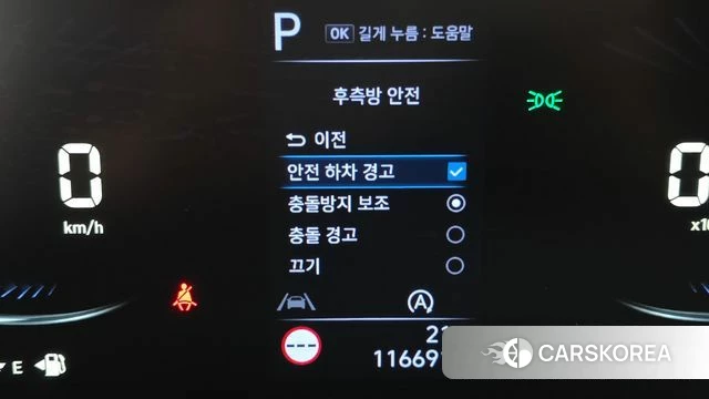 Hyundai Staria id 4958316 из Кореи 9