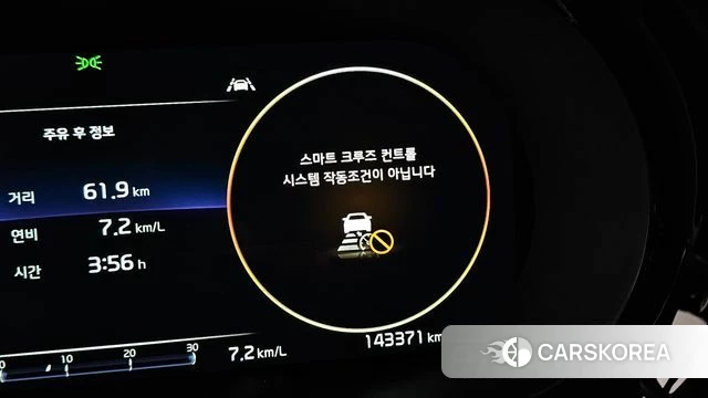Kia K5 3rd generation id 4997753 из Кореи 9