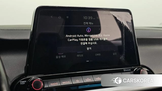 Kia Come New K3 id 5023646 из Кореи 9