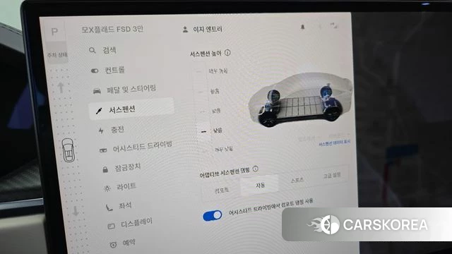 Tesla Model X id 5021798 из Кореи 9