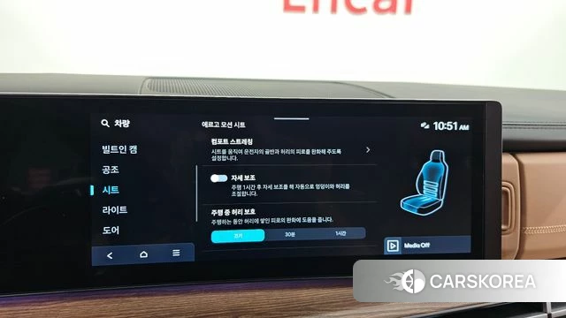 Hyundai Santa Fe (MX5) id 4783522 из Кореи 9