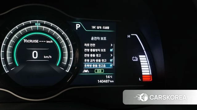 Hyundai Kona Electric id 5060408 из Кореи 9