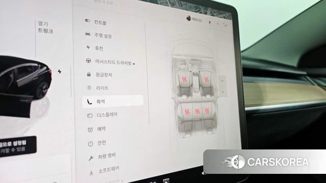 Tesla Model 3 id 5022505 из Кореи 9