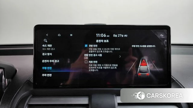 Hyundai The New Casper id 4739303 из Кореи 9
