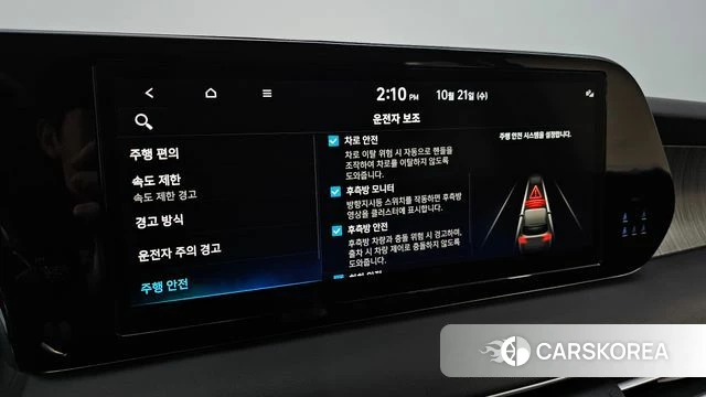 Hyundai The New Palisade id 5016176 из Кореи 9