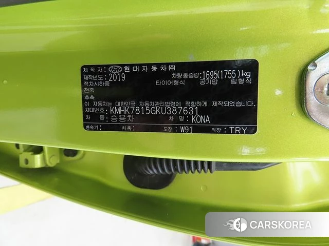Hyundai Kona id 4998496 из Кореи 9