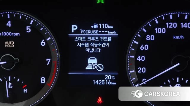 Hyundai Grandeur IG id 4988311 из Кореи 9