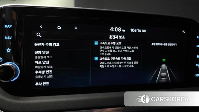 Hyundai Sonata (DN8) id 4935469 из Кореи 9