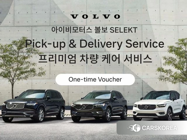 Volvo V60 Cross-Country 2nd Generation id 4756836 из Кореи 9