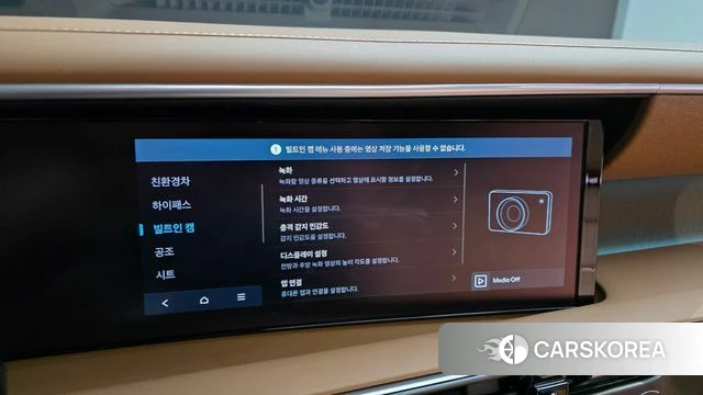 Hyundai Palisade (LX3) id 4990424 из Кореи 9