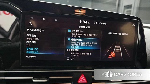 Hyundai Avante (CN7) id 4645792 из Кореи 9