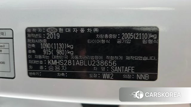 Hyundai Santa Fe TM id 5023516 из Кореи 9