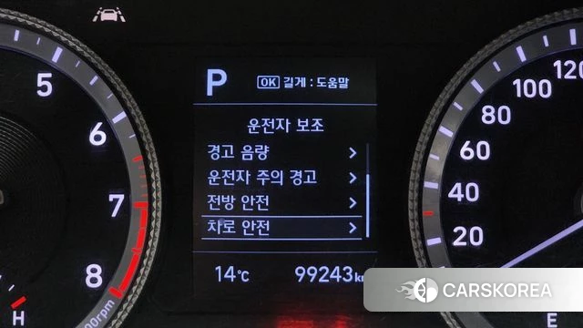 Hyundai Sonata (DN8) id 3828750 из Кореи 9