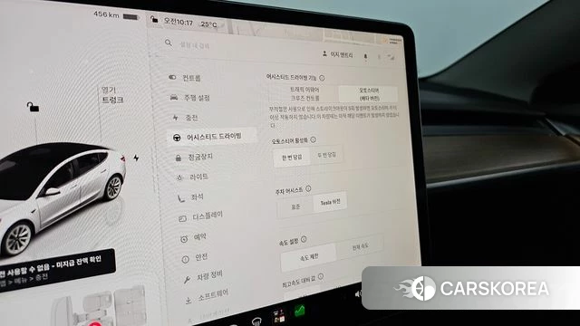 Tesla Model 3 id 4881055 из Кореи 9