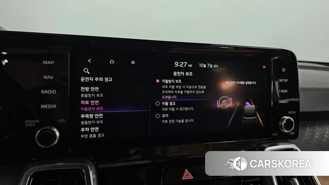 Kia Sorento 4th Generation id 4959180 из Кореи 9