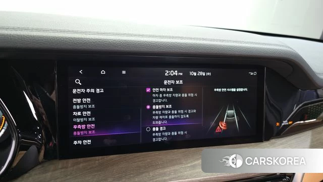 Kia Mohave Master id 5047700 из Кореи 9