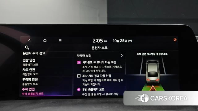 Kia K8 Hybrid id 5046964 из Кореи 9