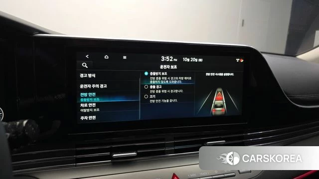 Hyundai The New Grandeur IG id 5013389 из Кореи 9
