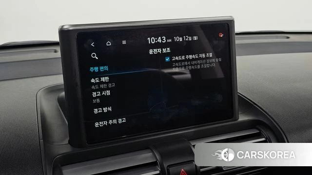 Hyundai Casper id 4975704 из Кореи 9