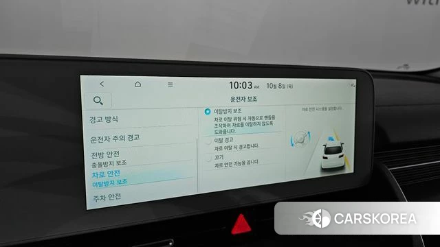 Hyundai Ionic 5 id 4965760 из Кореи 9