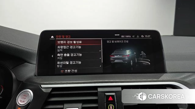 BMW X4 (G02) id 5054167 из Кореи 9