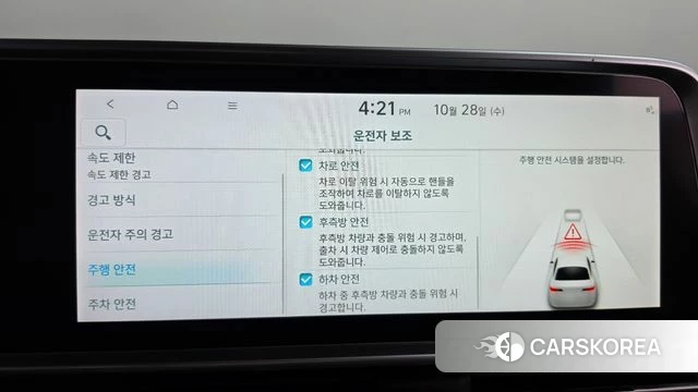 Hyundai Ionic 6 id 5045809 из Кореи 9