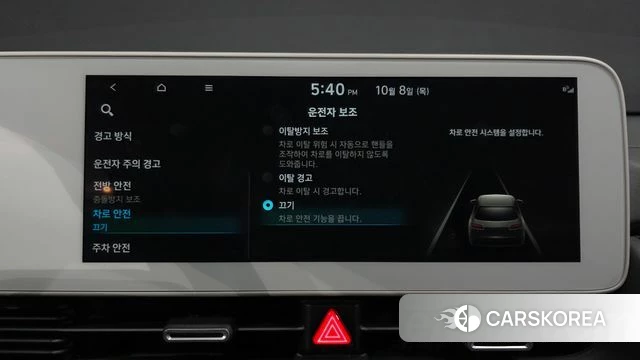Hyundai Ionic 5 id 4965074 из Кореи 9