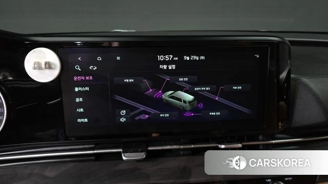 Kia Carnival 4th generation id 4922596 из Кореи 9