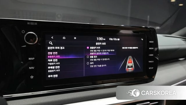 Kia K5 Hybrid 3rd Generation id 4975786 из Кореи 9