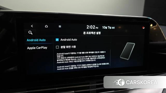 Hyundai The New Grandeur IG id 4959577 из Кореи 9
