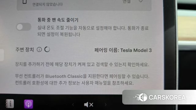 Tesla Model 3 id 4977349 из Кореи 9