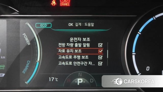 Kia Niro EV id 5023202 из Кореи 9