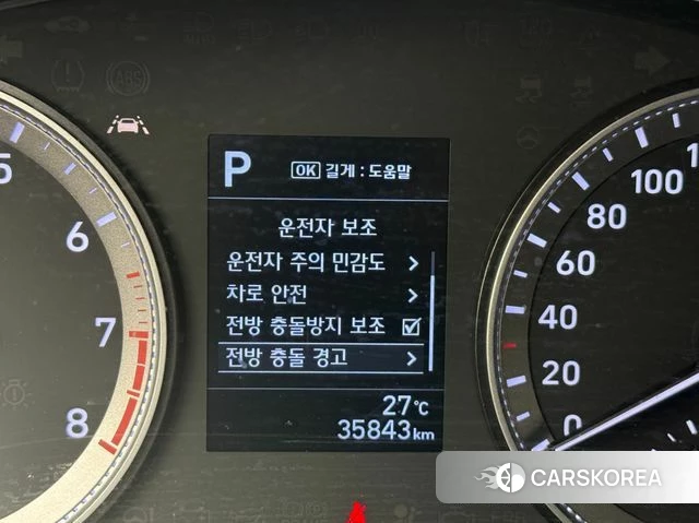 Hyundai Grandeur IG id 4882308 из Кореи 9
