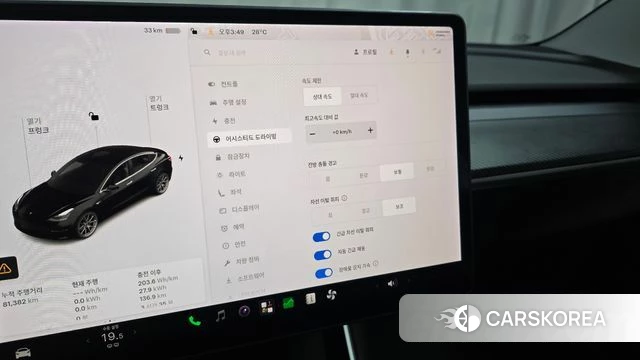 Tesla Model 3 id 4698153 из Кореи 9