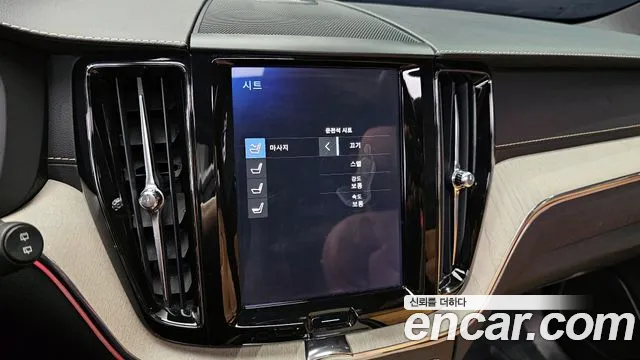 Volvo XC60 second Generation id 2854833 из Кореи 9