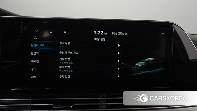 Hyundai The New Grandeur IG Hybrid id 5013336 из Кореи 9