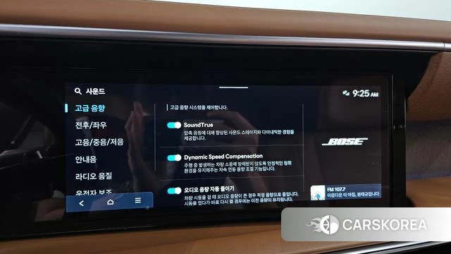 Hyundai Palisade (LX3) id 5039020 из Кореи 9