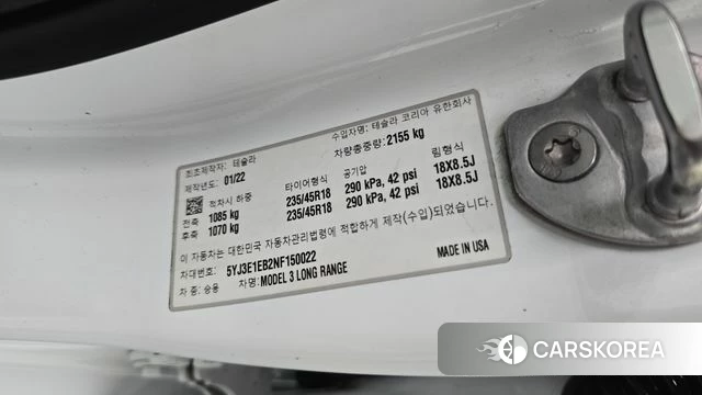 Tesla Model 3 id 5022572 из Кореи 9