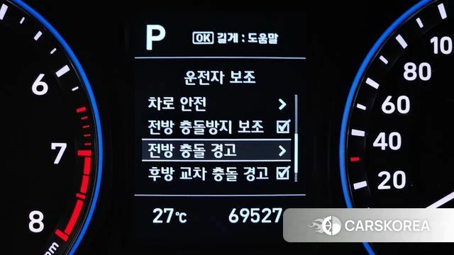 Hyundai Kona id 4836434 из Кореи 9